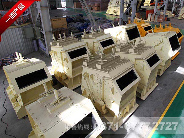 反擊式破碎機(jī)價(jià)格