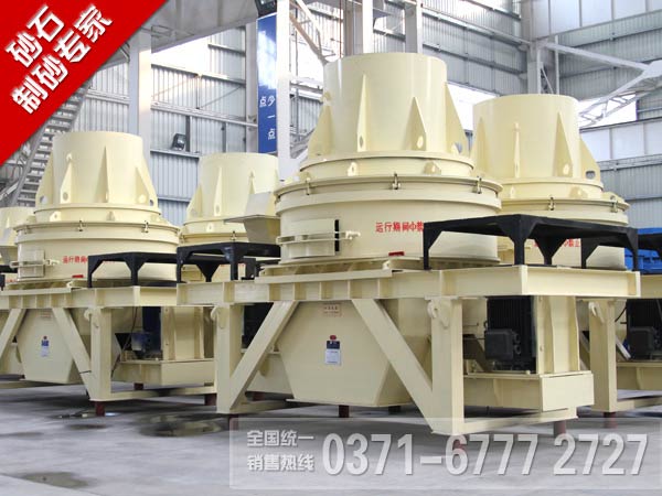 立軸沖擊式破碎機(jī)的突出優(yōu)勢(shì)