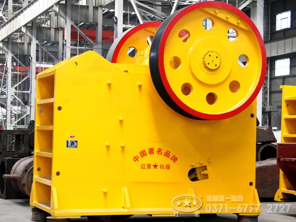 5個技術(shù)突破成就紅星顎式破碎機(jī)在市場的地位