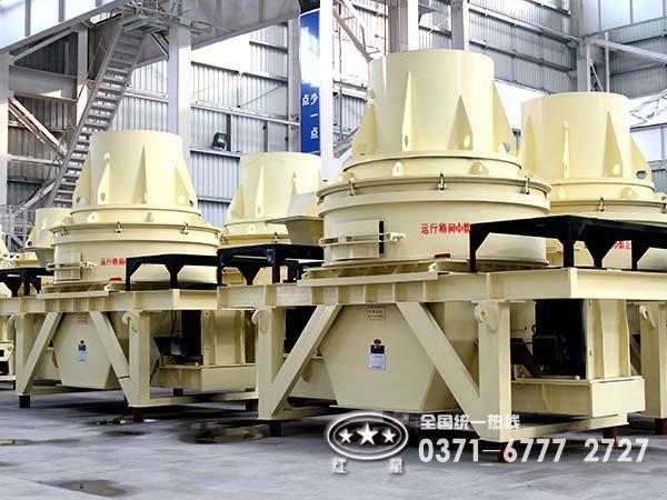 立軸沖擊式制砂機(jī)型號(hào)