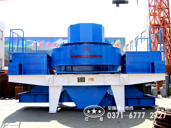 石子制沙機品牌廠家“紅星”怎樣，難道有名無實？