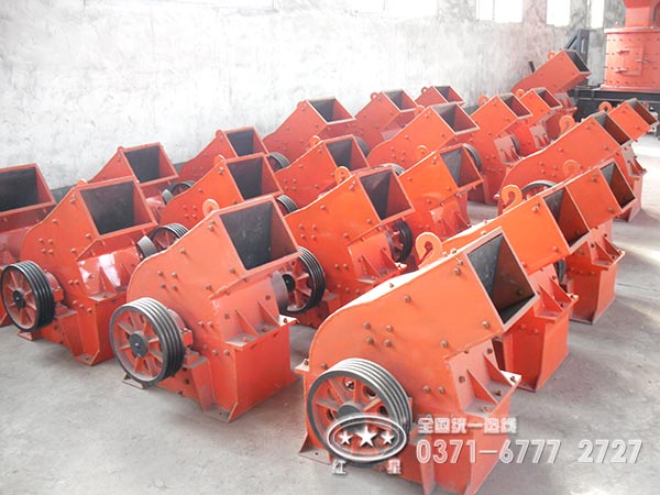 錘式破碎機(jī)
