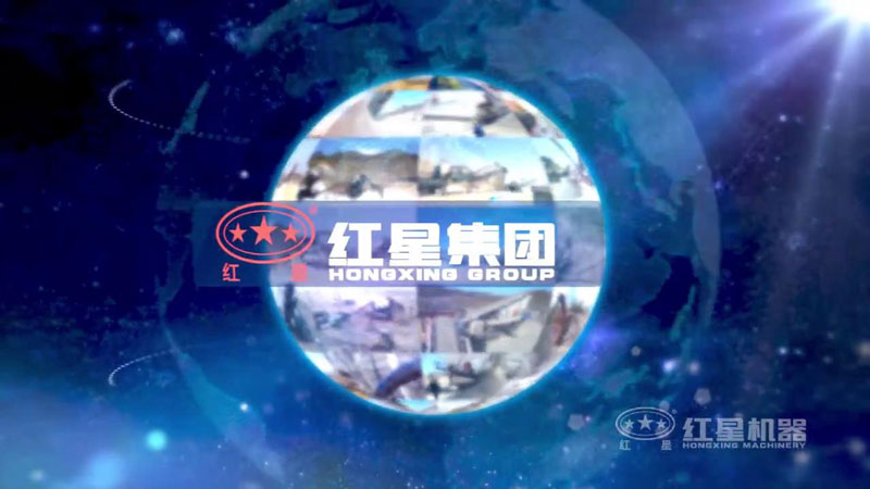 買破碎機(jī)就上紅星機(jī)器，好設(shè)備，好服務(wù)