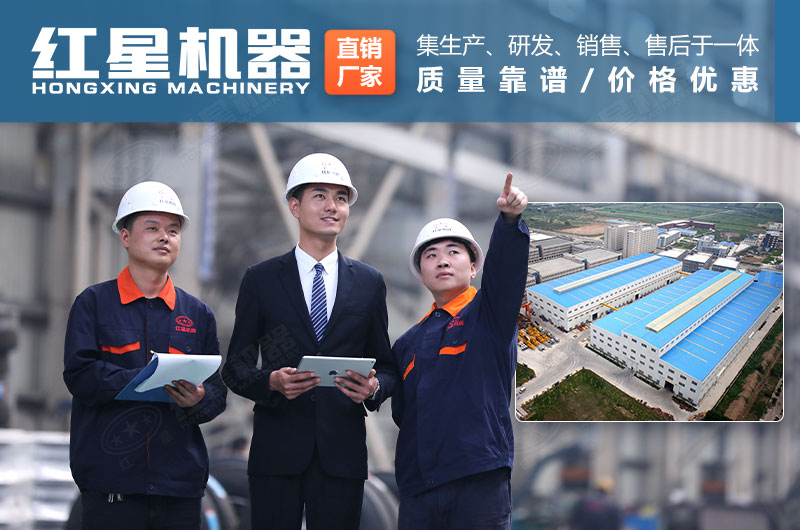 紅星廠家服務(wù) 紅星廠家服務(wù)