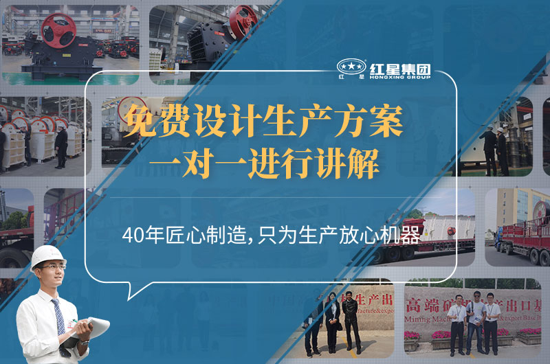 紅星免費(fèi)設(shè)計(jì)方案 紅星免費(fèi)設(shè)計(jì)方案