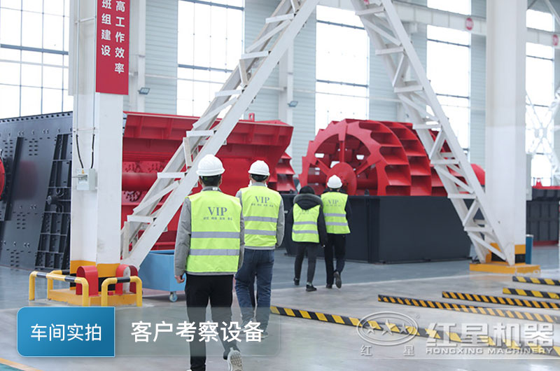 客戶來廠考察設備 客戶來廠考察設備