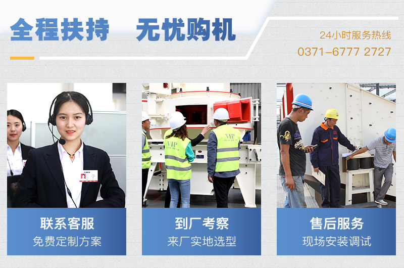 大型破碎機廠家服務 大型破碎機廠家服務