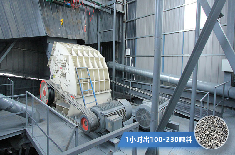 1610重錘式破碎機(jī)工作現(xiàn)場(chǎng)實(shí)拍圖