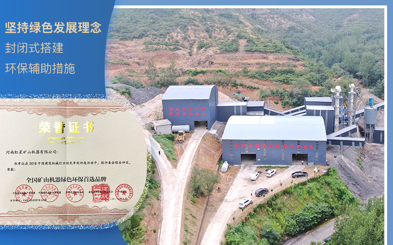 粉碎石頭環(huán)保查嗎？什么樣的粉碎機(jī)好？