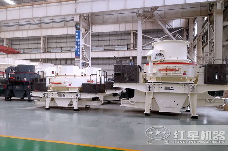 hvi制砂機和vsi制砂機有什么不同？