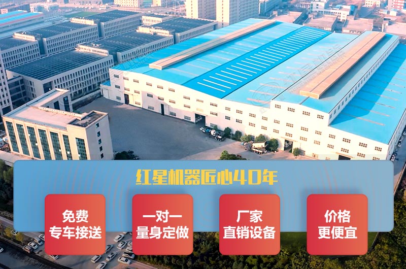 紅星廠家服務(wù) 紅星廠家服務(wù)