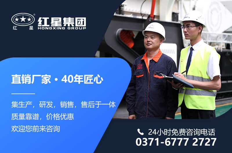 紅星直銷型移動破碎站生產廠家 紅星直銷型移動破碎站生產廠家