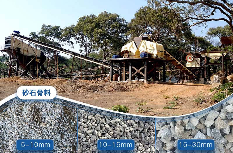 砂石加工設(shè)備型號(hào)有哪些規(guī)格？價(jià)格多少？