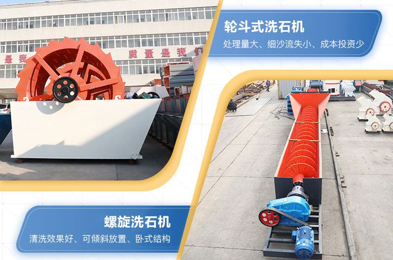 洗石機設備視頻及型號_價格一般多少錢？