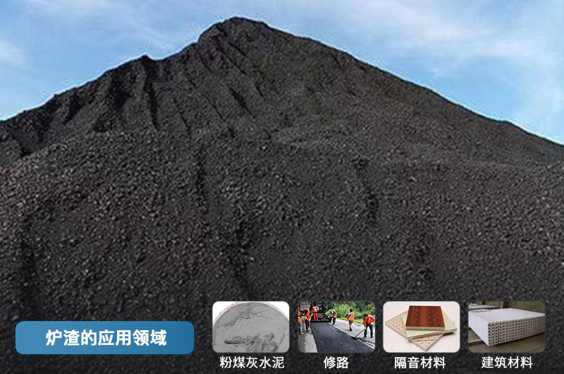 爐渣破碎機成套設(shè)備有哪些？價格多少？