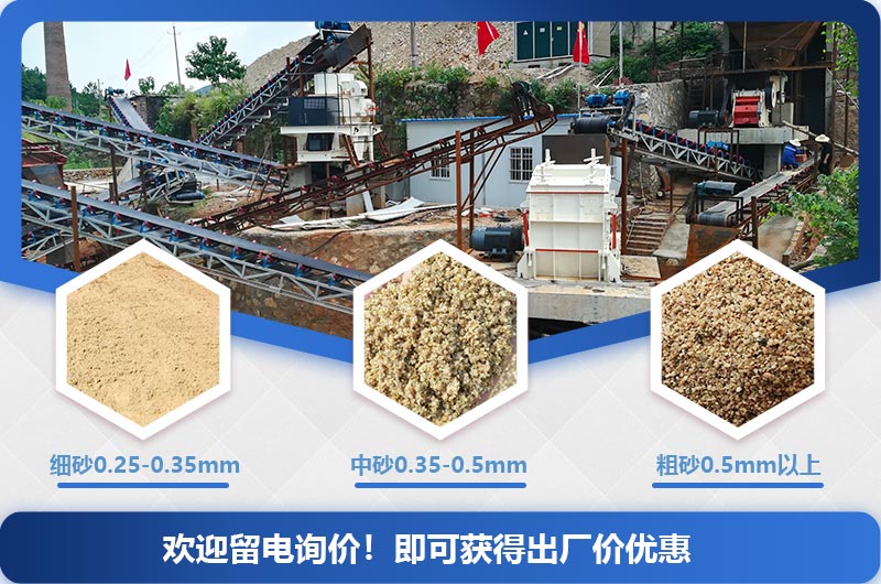 什么石頭制砂接近河沙？石頭制砂機(jī)價(jià)格及生產(chǎn)廠家