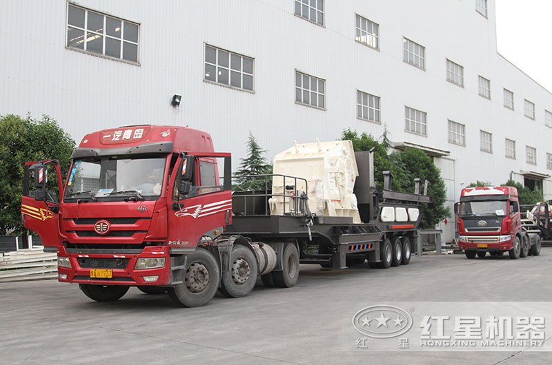 移動煤矸石粉碎機發(fā)貨現場圖片 移動煤矸石粉碎機發(fā)貨現場圖片