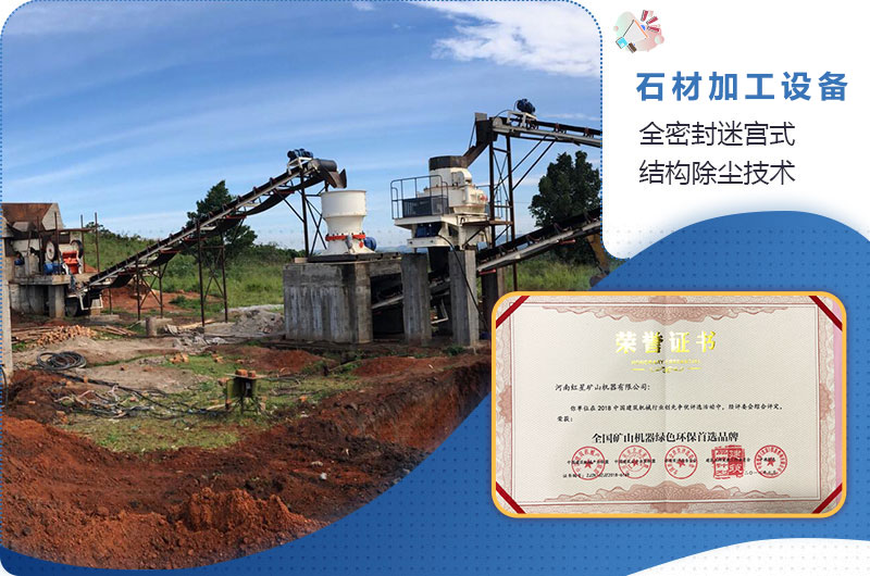 環(huán)保石材加工生產(chǎn)線 環(huán)保石材加工生產(chǎn)線