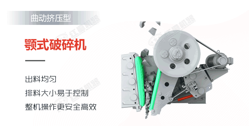 鋼渣破碎機工作原理 鋼渣破碎機工作原理