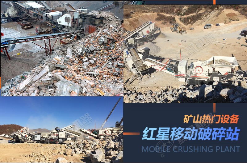 建筑垃圾移動破碎站生產現場 建筑垃圾移動破碎站生產現場