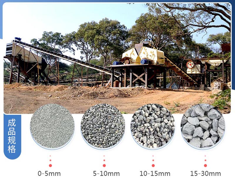 時產(chǎn)1200噸碎石生產(chǎn)線多少錢？提供方案及視頻