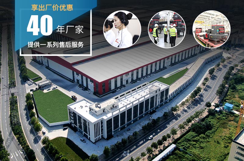 河南紅星機(jī)器廠家服務(wù) 河南紅星機(jī)器廠家服務(wù)