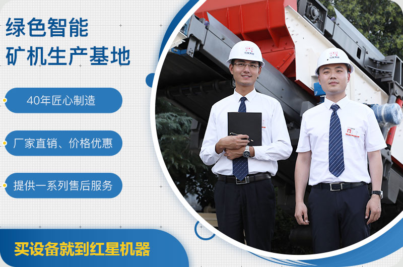 紅星廠家服務(wù) 紅星廠家服務(wù)