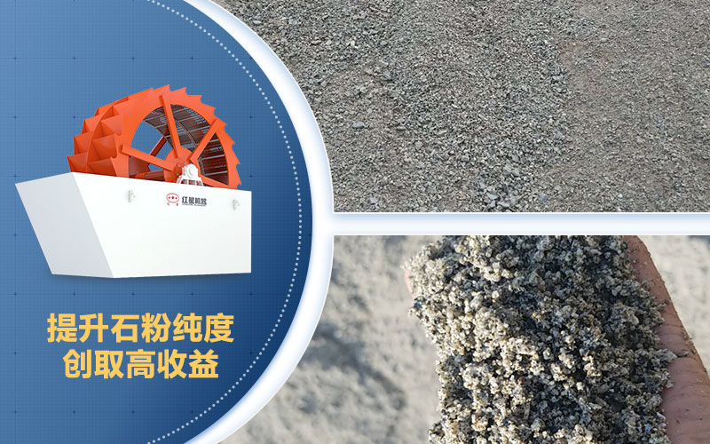 石粉清洗前后對(duì)比圖 石粉清洗前后對(duì)比圖