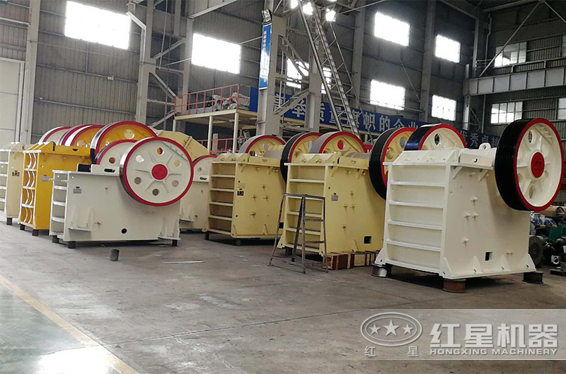 紅星顎式碎石機設備生產(chǎn)車間 紅星顎式碎石機設備生產(chǎn)車間