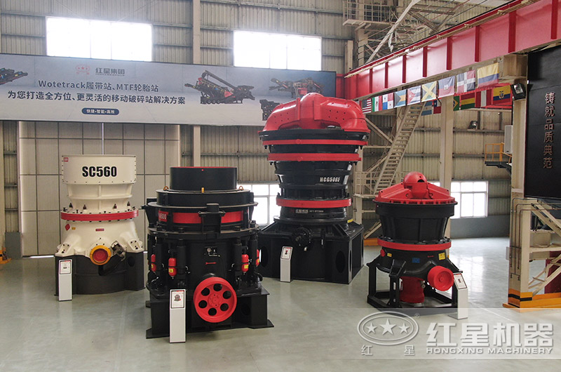 圓錐碎石機(jī)的內(nèi)部構(gòu)造及規(guī)格型號_價格