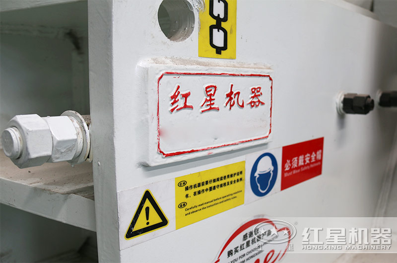 來紅星機(jī)器廠家了解設(shè)備及報(bào)價(jià)