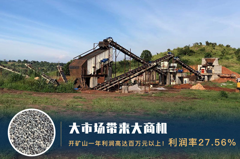 投資環(huán)保無(wú)噪音的石灰石顎式破碎機(jī)廠利潤(rùn)高 投資環(huán)保無(wú)噪音的石灰石顎式破碎機(jī)廠利潤(rùn)高