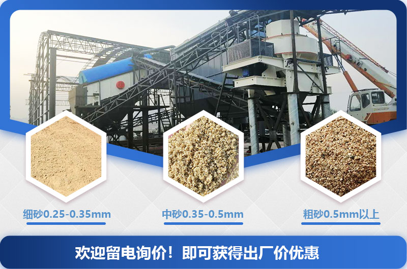石頭變成沙子生產線 石頭變成沙子生產線
