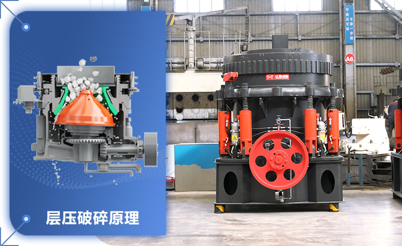 圓錐機(jī)標(biāo)準(zhǔn)跟短頭怎么區(qū)分？圓錐機(jī)的型號和尺寸