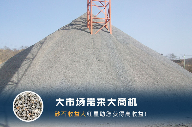 砂石骨料 砂石骨料