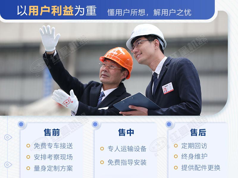 紅星牌鵝卵石破碎設備質優(yōu)價廉，值得投資