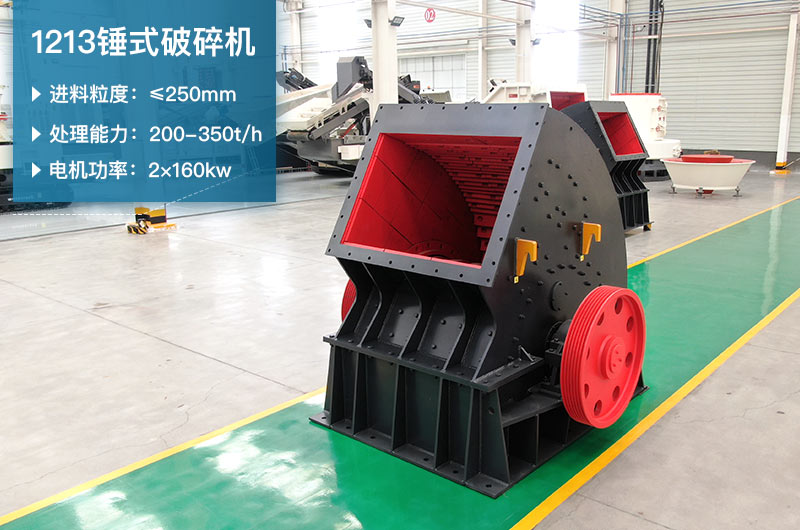 1213錘破參數(shù) 1213錘破參數(shù)