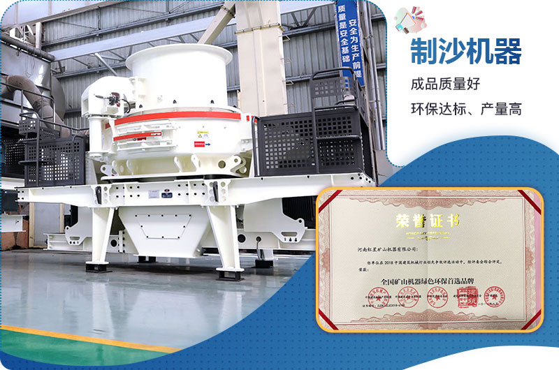 制造沙子的機器可以投資嗎？要多少錢一臺？