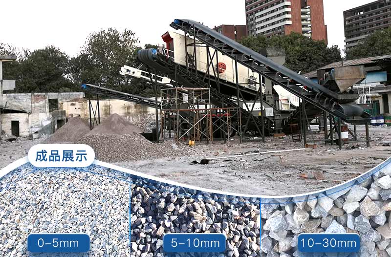 再生石子可以用于混凝土嗎？再生石子破碎機多少錢？