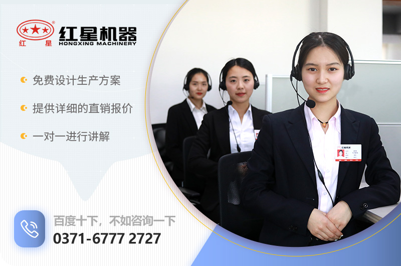 紅星反擊破碎機廠家售后 紅星反擊破碎機廠家售后