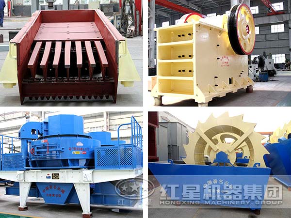 制砂生產線上的常規(guī)設備