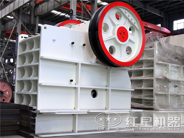 紅星新一代PE系列顎式破碎機(jī)，滿足消費(fèi)者的綜合需求