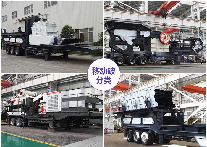 配置一套05石子可移動碎石機(jī)大概要多少錢？