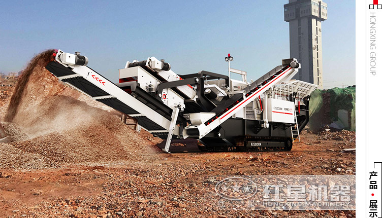 履帶移動(dòng)破碎機(jī)時(shí)產(chǎn)100噸的多少錢(qián)