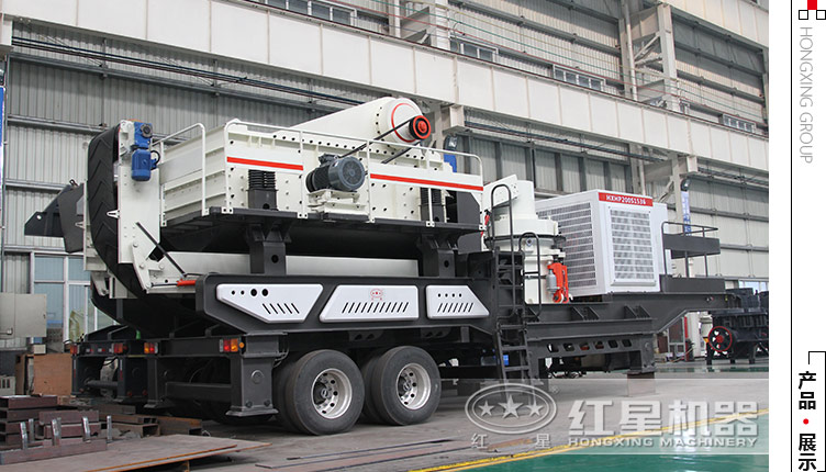 移動(dòng)石料破碎機(jī)150噸、200噸、300噸左右的多少錢(qián)