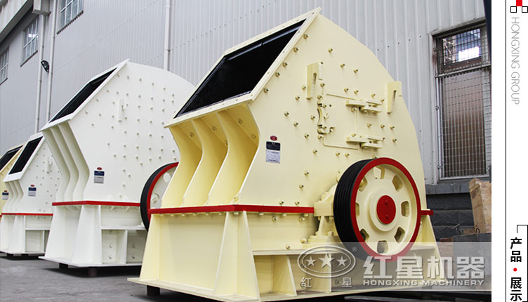 40噸左右的小型煤炭錘式粉碎機(jī)多少錢(qián)？