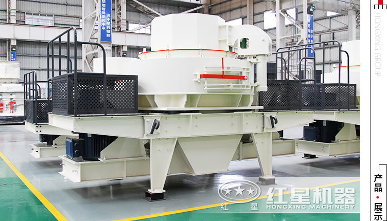 石粉制沙機(jī)哪家好？這有一家不錯(cuò)的制砂設(shè)備廠家 請(qǐng)查看