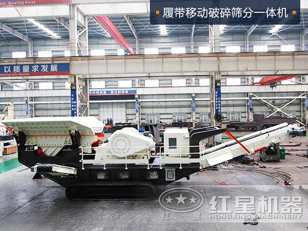 履帶移動破碎篩分一體機(jī)是怎么成為砂場能手的，貴嗎？