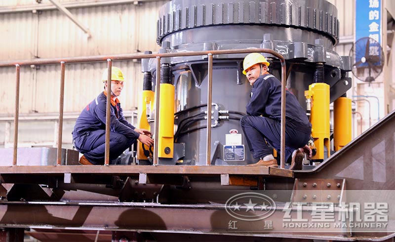 圓錐機技術工人生產(chǎn)車間