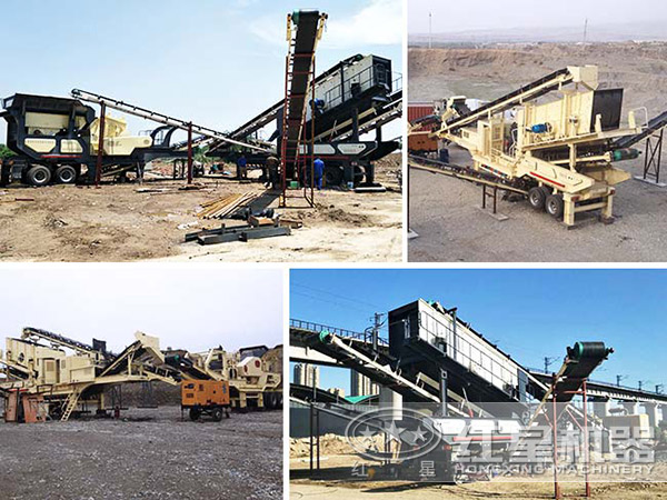 時產(chǎn)300噸石料流動磕石機(jī)多少錢？哪個品牌好？